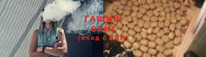 Гашиш убойный Гуково